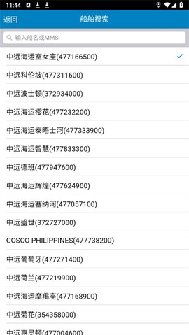 启航者[图3]