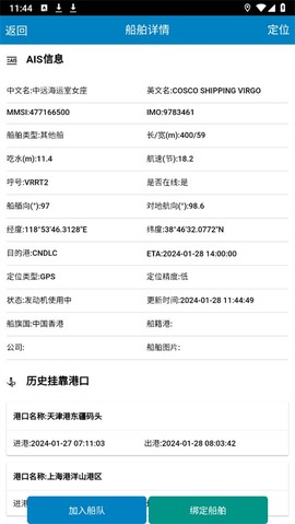 启航者[图4]