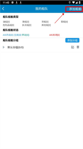 启航者图3