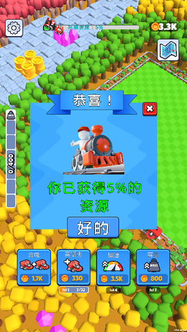 矿工行动[图5]