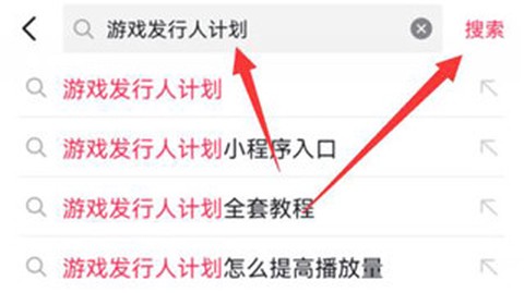 抖音小游戏中心[图2]