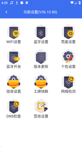 小哥工作台图3