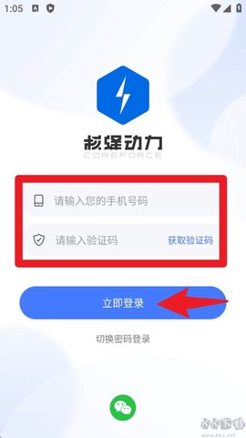 核蜂动力[图1]
