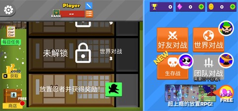 忍者跳跳跳[图2]