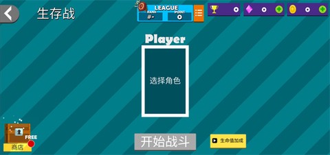 忍者跳跳跳[图3]