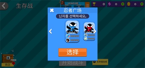 忍者跳跳跳[图4]
