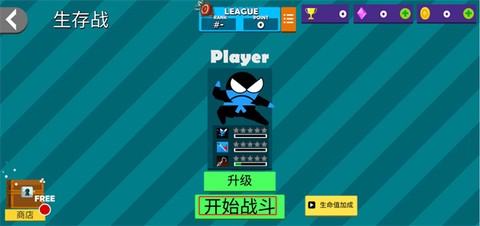 忍者跳跳跳[图5]