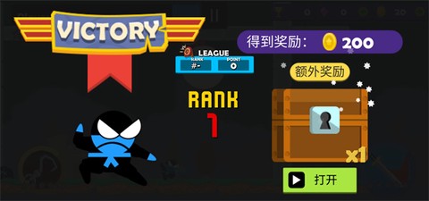 忍者跳跳跳[图7]