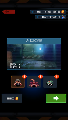 死亡之壳图2