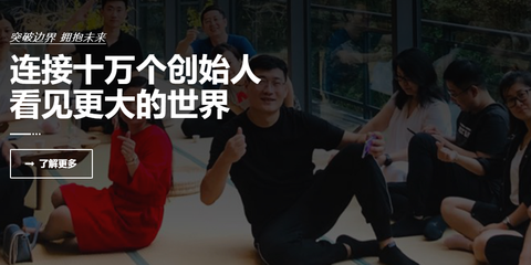 十万个创始人[图1]