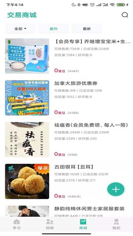十万个创始人图1