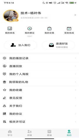 十万个创始人图2