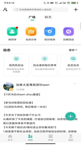 十万个创始人图3