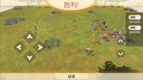 动物战争模拟器[图4]