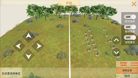 动物战争模拟器[图5]
