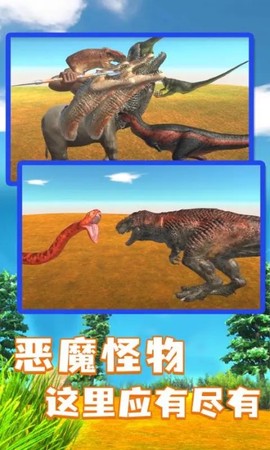 动物战争模拟器图1