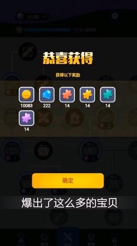 滑稽联盟图2