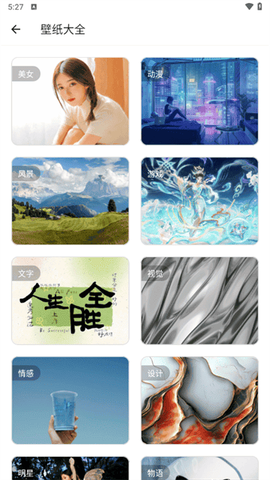 潮音工具箱[图4]