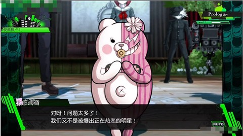 弹丸论破v3[图3]