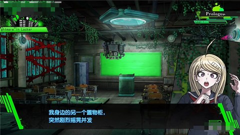 弹丸论破v3[图5]