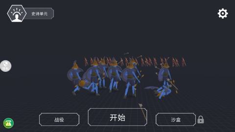 开放世界大作战[图1]