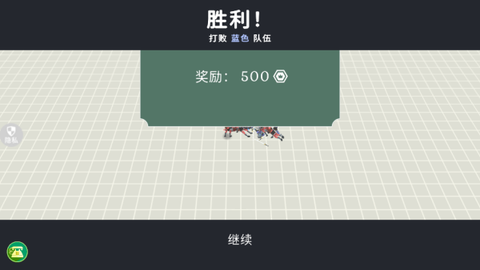 开放世界大作战[图4]