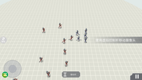 开放世界大作战图3