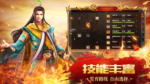 金装裁决之传世怀旧服[图2]