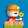 波谷波谷联机版