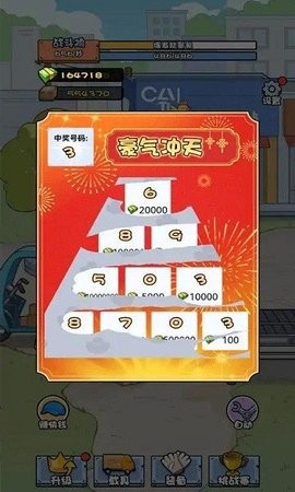 菜鸟游戏图3