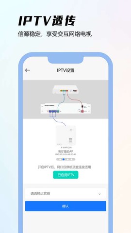 昕想智慧家图1