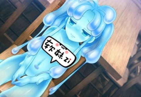 史莱姆娘单机版图3