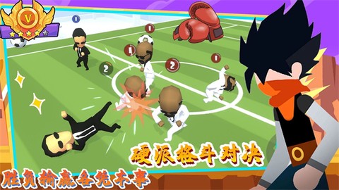 唯我独尊格斗社[图1]