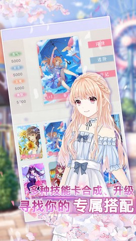 前进吧！偶像少女图3