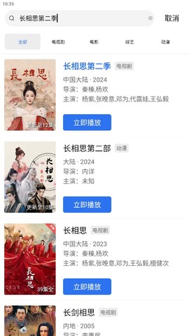 金鱼视频[图2]