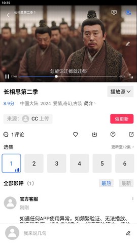金鱼视频[图3]