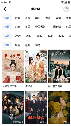 金鱼视频图1