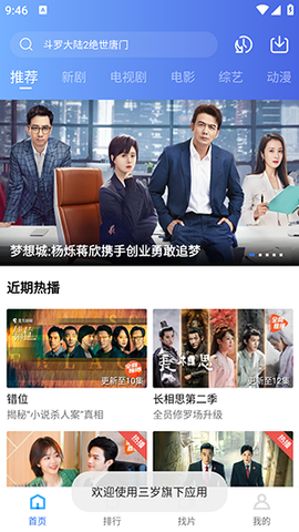 金鱼视频图2