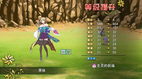 祛魅·教化图1