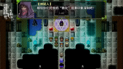祛魅·教化图3