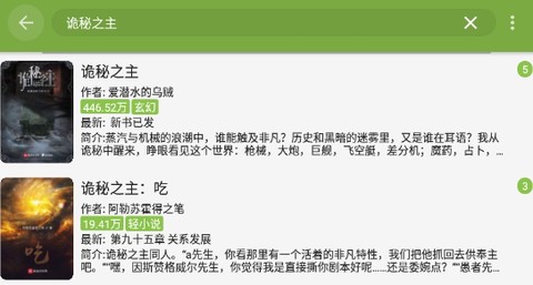 红豆小说[图1]