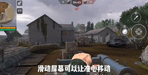 模拟二战[图4]