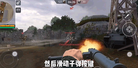 模拟二战[图5]
