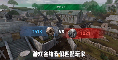 模拟二战[图7]