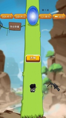 全民爱闯关[图1]