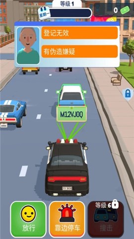 我当警察贼6[图1]
