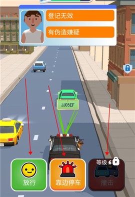 我当警察贼6[图3]