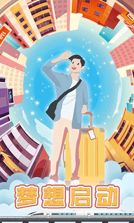 包租婆模拟器图1