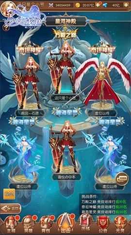 少女战争[图3]