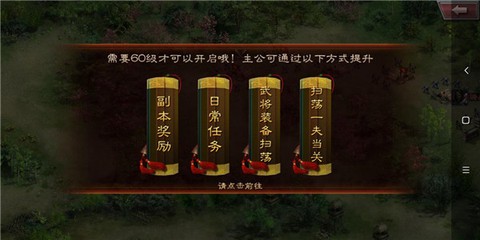 王者之师[图2]